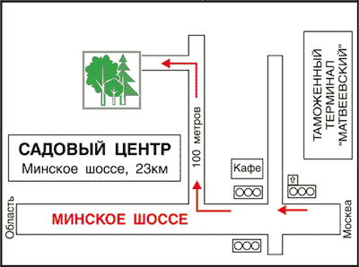 Минское Шоссе Сервис